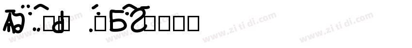 IdeaFonts CuanBaoZi字体转换